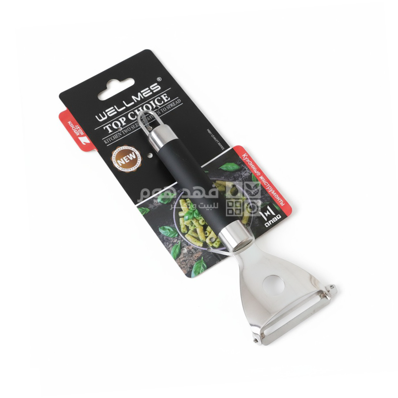 قشارة بطاطا المنيوم md14-14