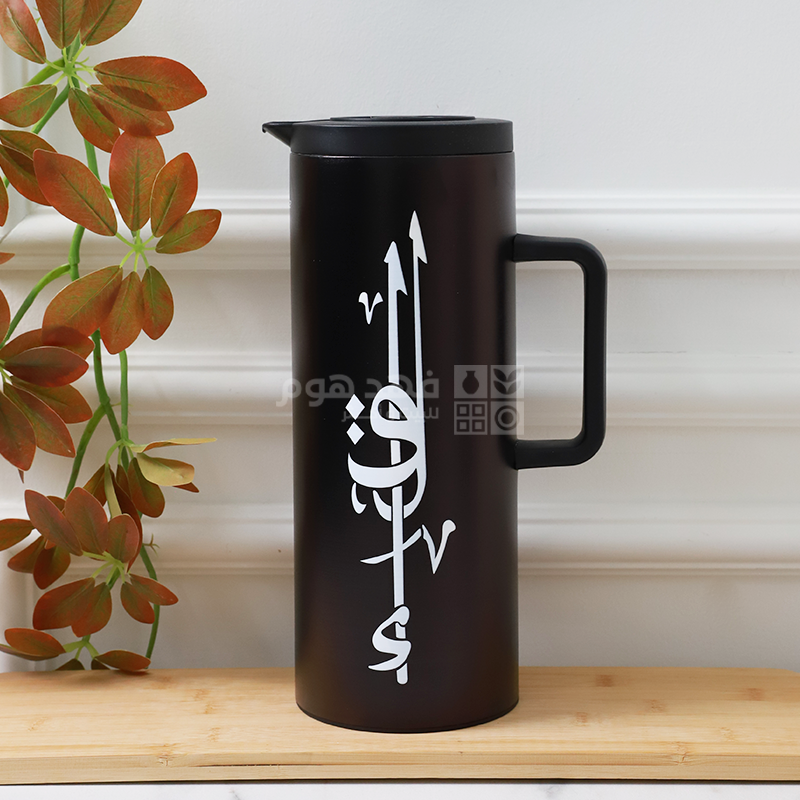تيرموس 1 لتر مكتب خط عربي لون اسود 117/5