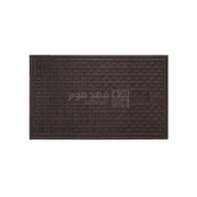 دعسة مدخل بيت 120*80سم DOOR MATS BLOCKS BROWN