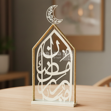 فانوس رمضان مبارك معدن اطار مضيء 95*42 سم D1-15