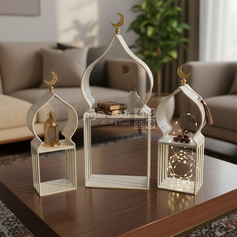 طقم/3 مضايف رمضان 2 طبقة 40/45/50 سم معدن بيج EL91/16