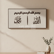 برواز حائط 160*80 سم كتابات JW66-020 / CNC