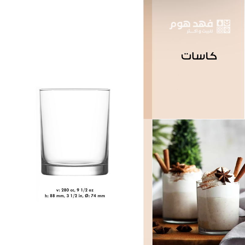 طقم/6 كاسات ليبرتي LBR 316