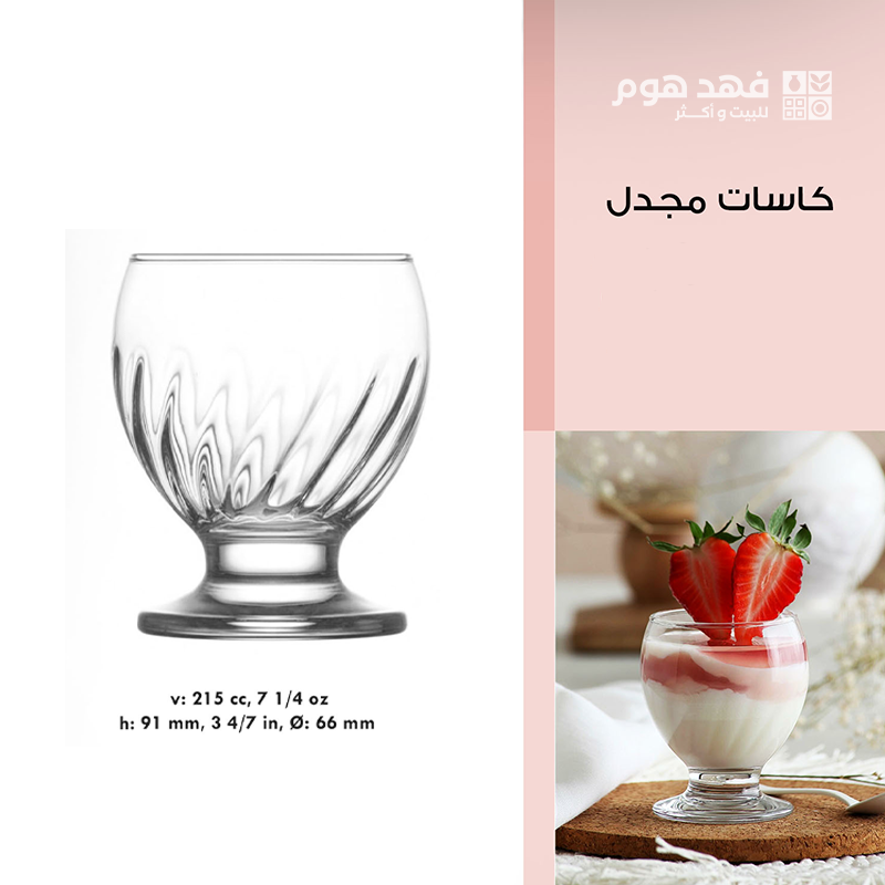 طقم/6 كاسات نكتار مجدل 346 NECTAR
