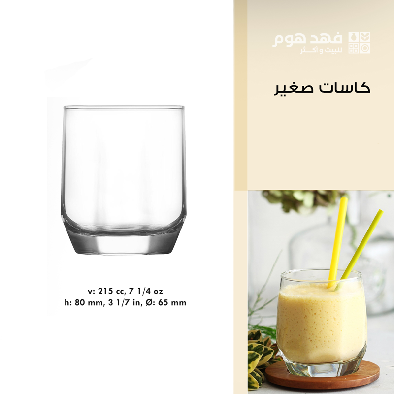 طقم/6 كاسة دياموند صغير DIA 05