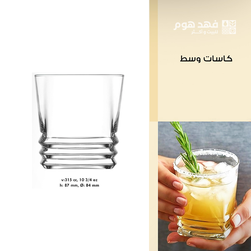 طقم/6  كاسات وسط ELEGAN 360