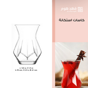 طقم/6 كاسة استكانة ALYA 326