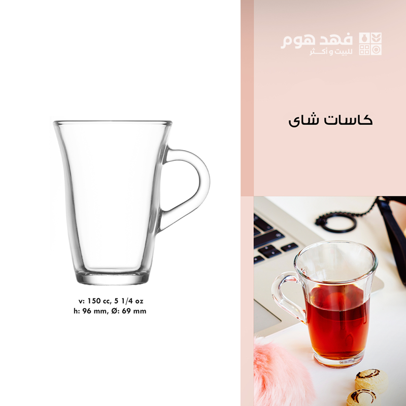 طقم/6 كاسات شاي407 NISA