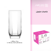 طقم/6 كاسات دياموند طويل 25