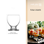 طقم/6 كاسات نكتار سادة 346 NEC