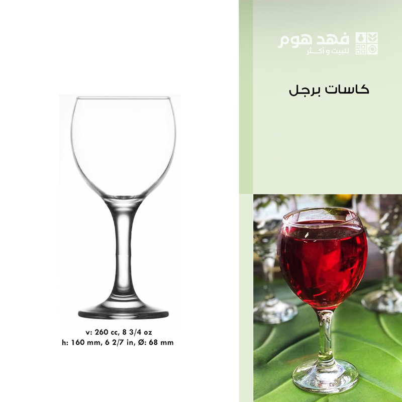 طقم كاسة عصير/6 برجل زجاج مرسم ريشة ذهبي 260cc مكعبل MIS552 تركي 38/14 ==