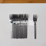 شوك طعام ستانلس صغير ابو حمدة / 12 نقشة سبلة