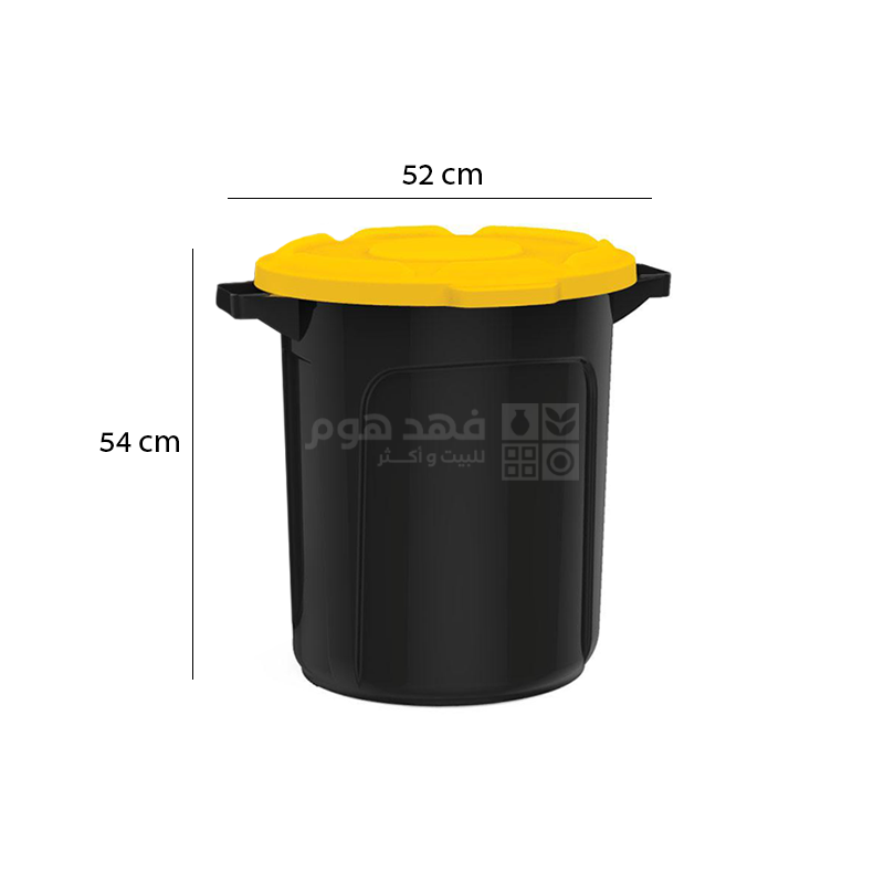 سطل قمامة اسود غطاء اصفر 75 لتر