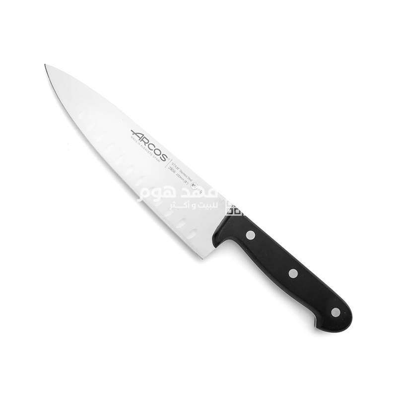 سكين ARCOS 200mm