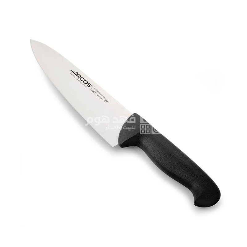 سكين يد عظم ARCOS 200mm