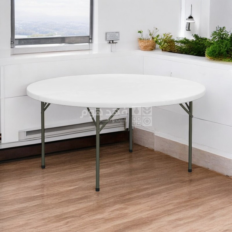 طاولة رجلين طوي مدور 120 سم