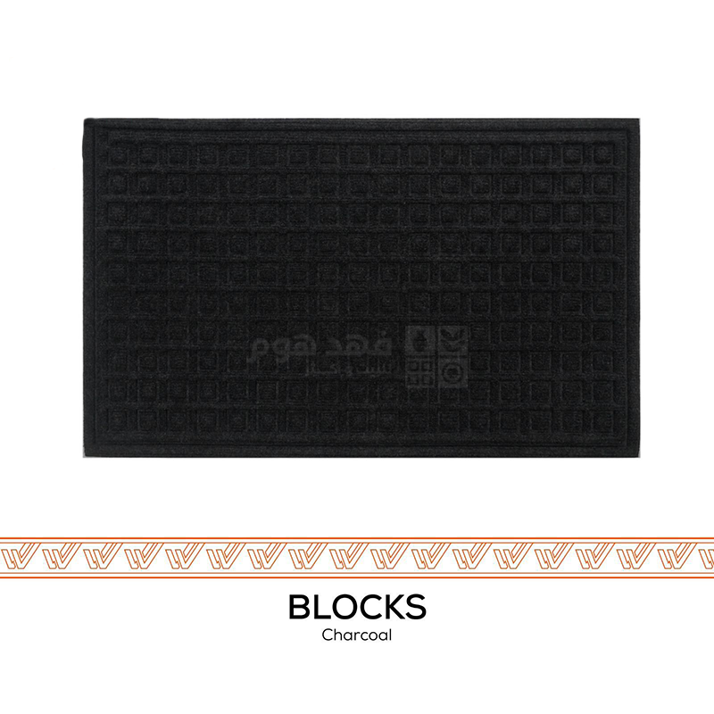 دعسة مدخل بيت 45*75سم DOOR MATS BLOCKS CHARCOAL