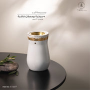مبخرة اثير 2517 ابيض ذهبي