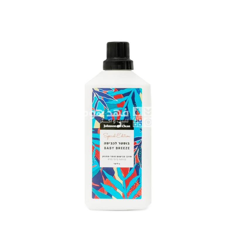 مطري غسيل مركّز 1 لتر جونسون كلين BABY BREEZE