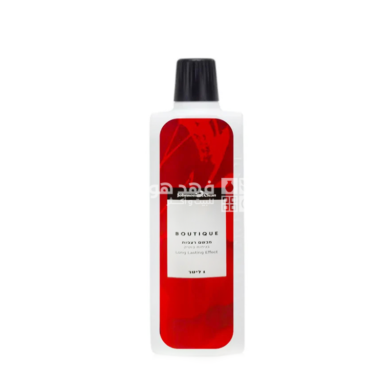 معطر بلاط مركز 1 لتر جونسون كلين BOUTIQUE