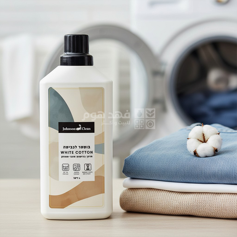 مطري غسيل مركّز 1 لتر جونسون كلين WHITE COTTON