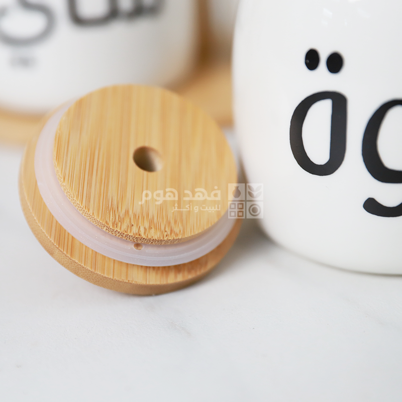 طقم/3 سكريات سكر شاي قهوة بورسلان هرم