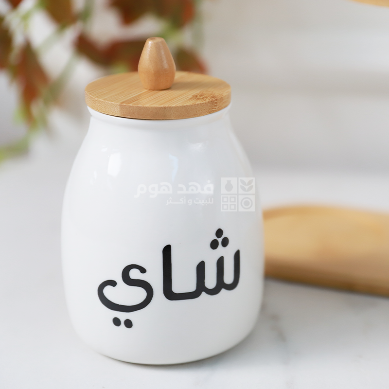 طقم/3 سكريات سكر شاي قهوة بورسلان هرم