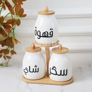 طقم/3 سكريات سكر شاي قهوة بورسلان هرم