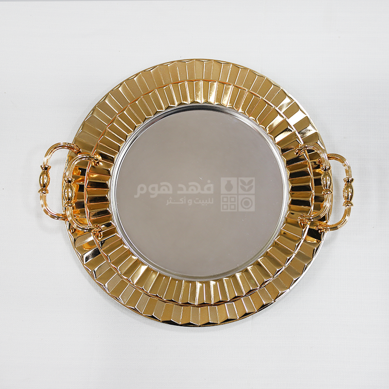 طقم/2 صواني ستانلس 5328