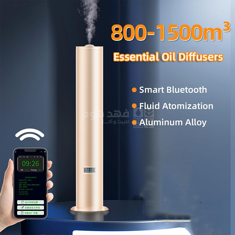 مبخرة تعطير مركزي 1500متر مكعب E17/3