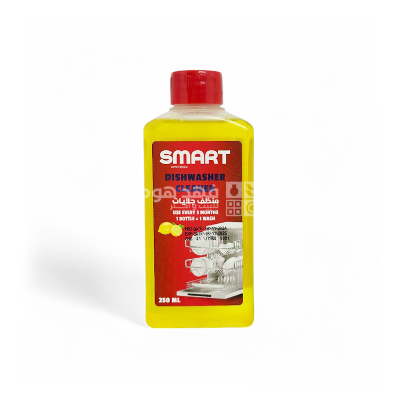منظف جلاية 250 مل SMART