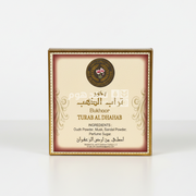 علبة بخور مربع 40غرام / تراب الذهب