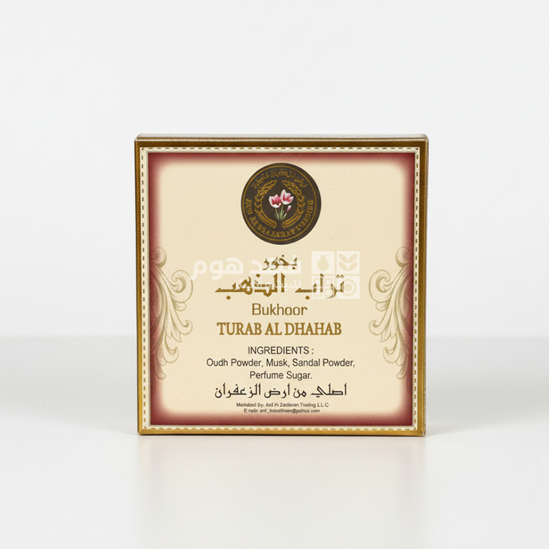 علبة بخور مربع 40غرام / تراب الذهب