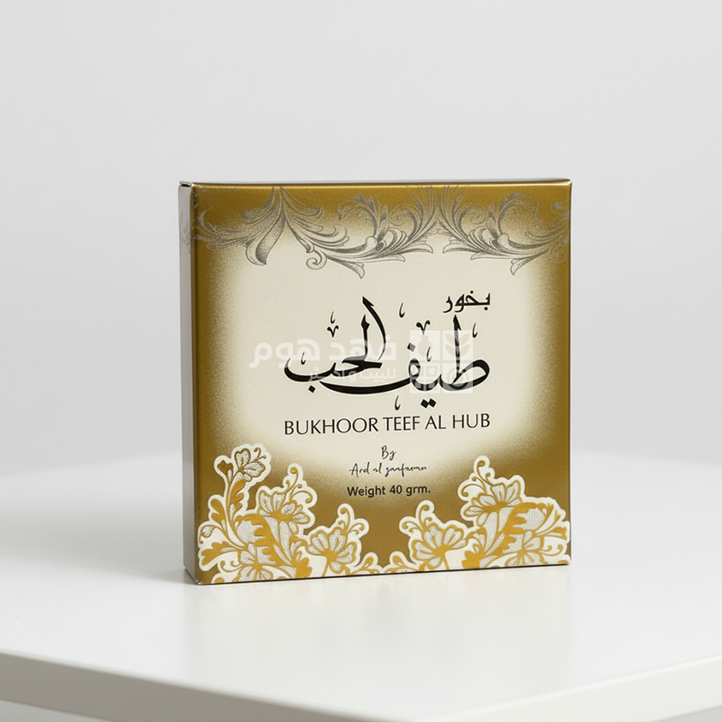 علبة بخور مربع 40غرام / طيف الحب