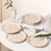 صحن كيك 6 قطع اصالة 2606 كريمي