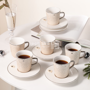 طقم 6 فناجين شاي اصالة 2543 كريمي