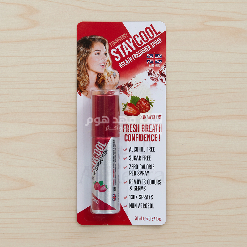 معطر فم بخاخ 20مل STAY COOL فراولة
