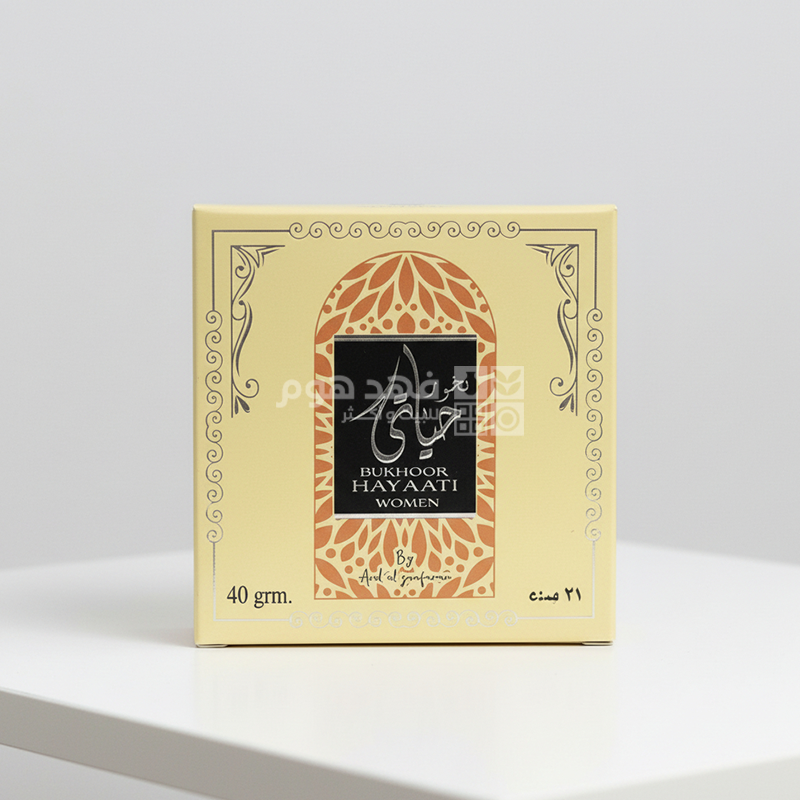 علبة بخور مربع 40غرام / حياتي