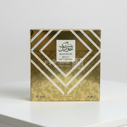 علبة بخور مربع 40غرام / بنت حوران