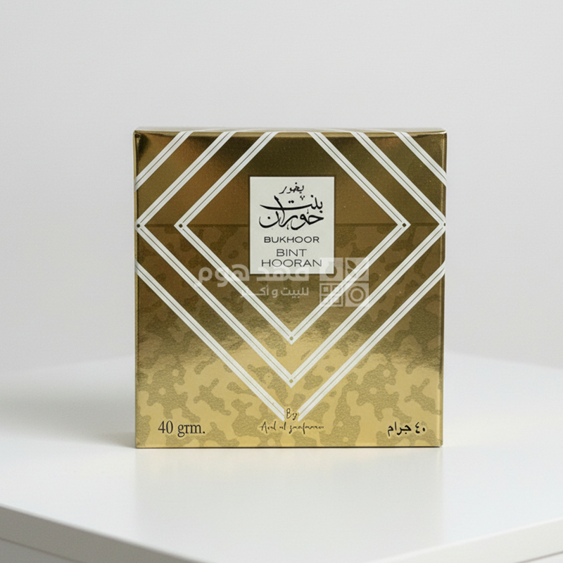 علبة بخور مربع 40غرام / بنت حوران