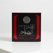 علبة بخور مربع 40غرام / الصياد
