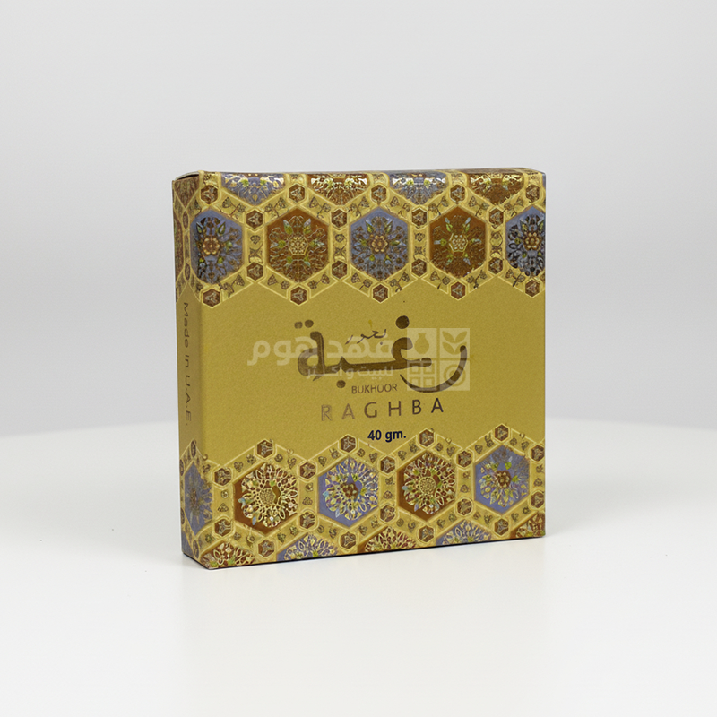 علبة بخور مربع 40غرام / رغبة