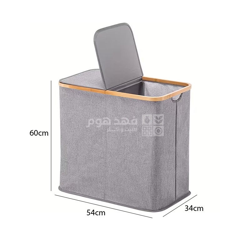 سلة غسيل قسمين قماش طوي سكني 35841/10
