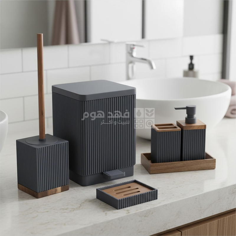 طقم/5 اكسسوارات حمام سكني 7502/3