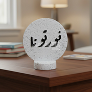 ستاند نورتونا حجر 15*13سم 7689/13