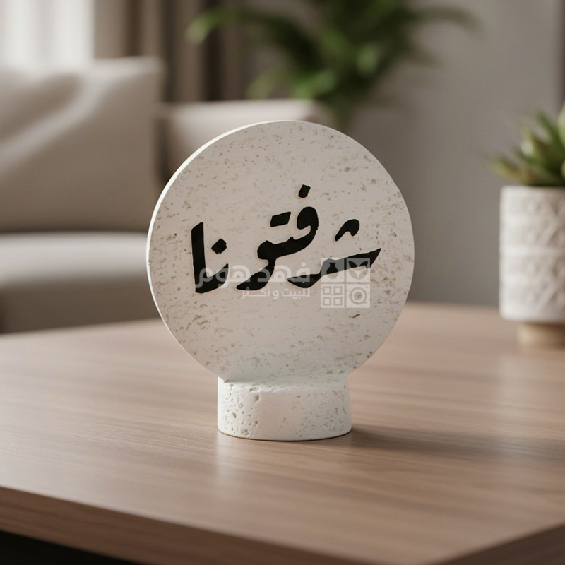 ستاند شرفتونا حجر 15*13سم 7689/14