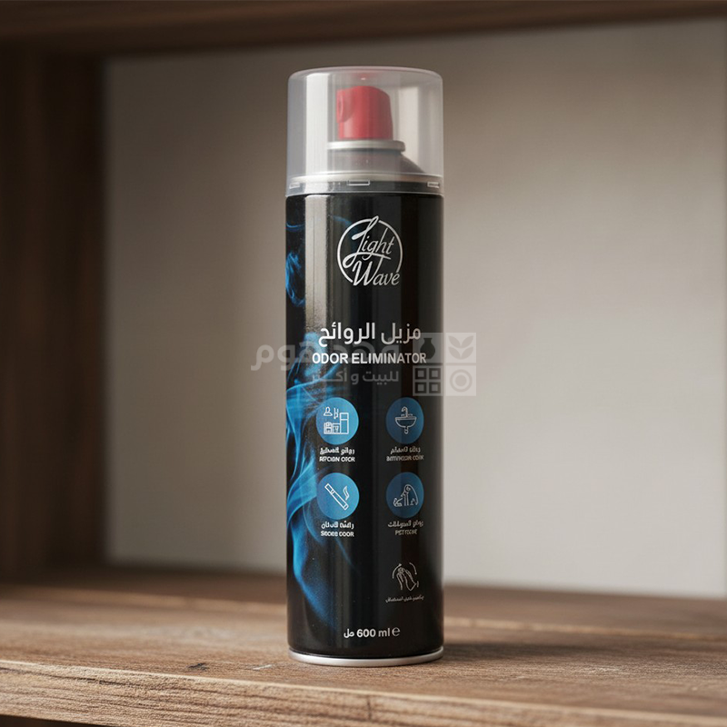 مزيل روائح 600 مل LIGHT WAVE