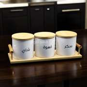 طقم/3 سكريات ( سكر شاي قهوة ) بورسلان صغير