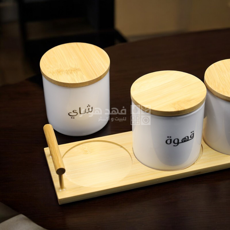 طقم/3 سكريات ( سكر شاي قهوة ) بورسلان صغير