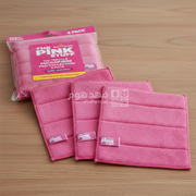 طقم /3 فوط مايكروفايبر The Pink Stuff / 507